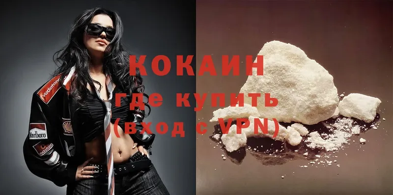 omg   Белинский  Cocaine Эквадор 