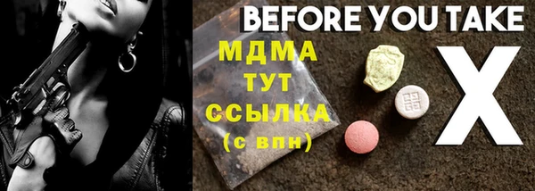 MDMA Арсеньев